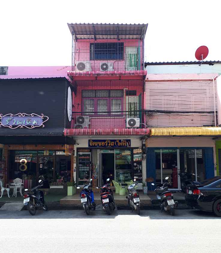 บ้านไฟฟ้า - 3