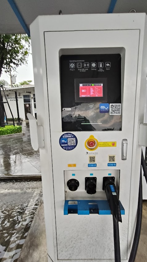 PTT Charging Station - 1