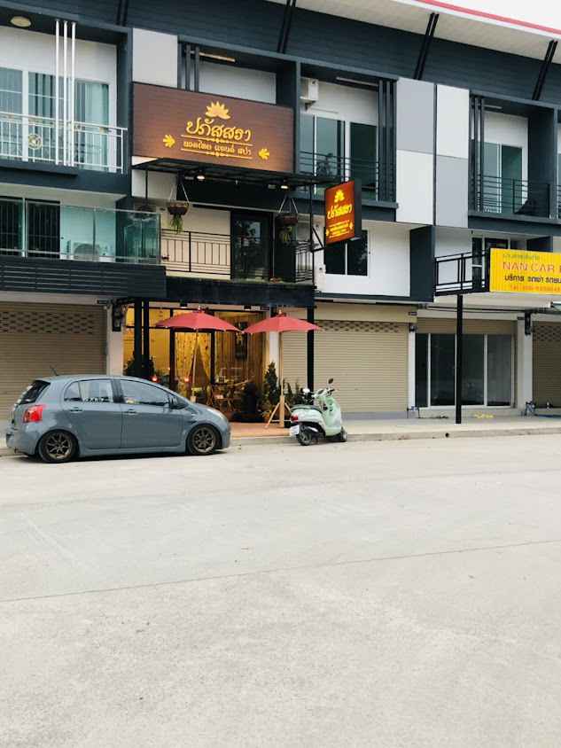 ปภัสสรา นวดแผนไทย Nan,Thai Massage (น่าน) - 2