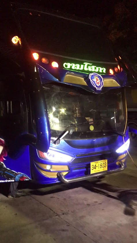 ประพันธ์รถยก - 2