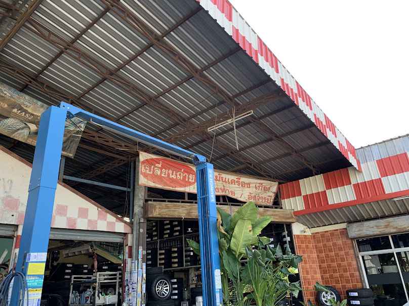ประสิทธิ์การยาง อรัญประเทศ - 2