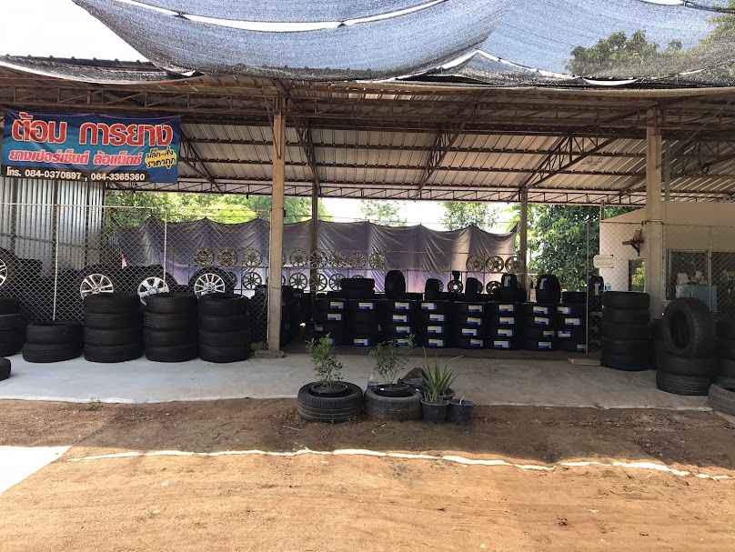 ประสิทธิ์ การยาง - 3