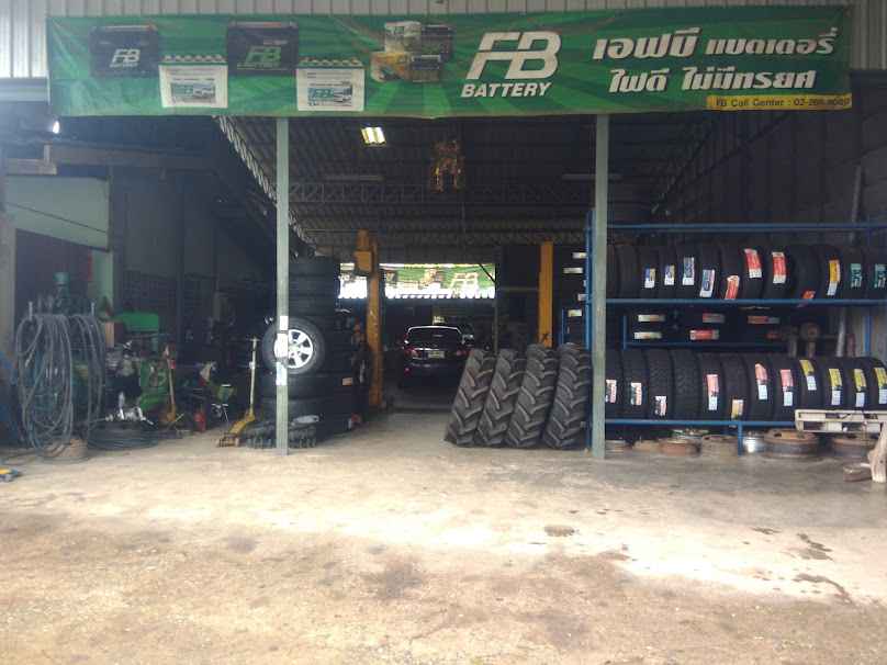 ประเสริฐการยาง & หสม.ซีแอนด์เอสแบตเตอรี่