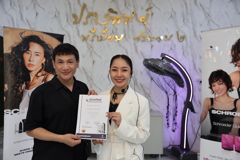 ปรางทิพย์ พรีเมียม ซาลอน ๒ - 2
