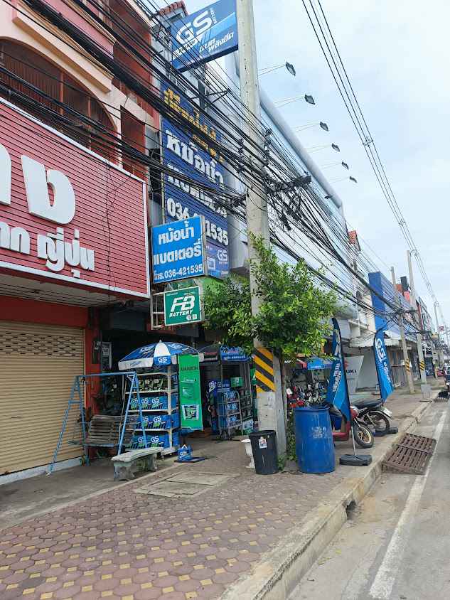 ปรีชาไฟฟ้าแบตเตอรี่ลพบุรี