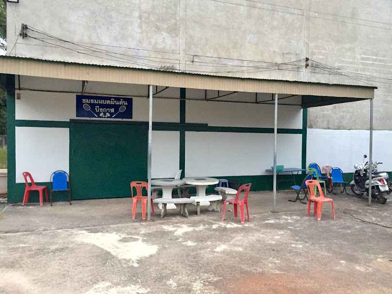 Pridi Sport Court