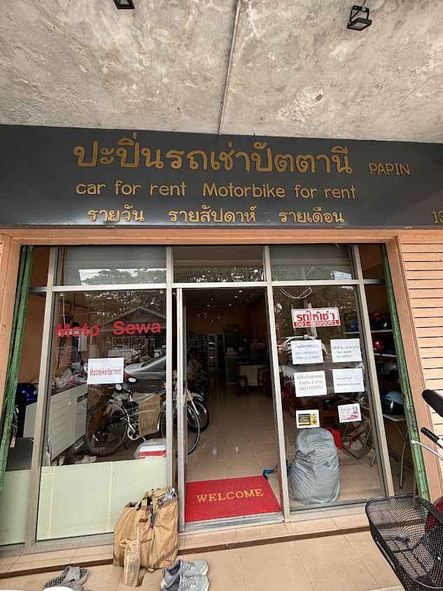 ปะปิ่น รถเช่าปัตตานี - 2