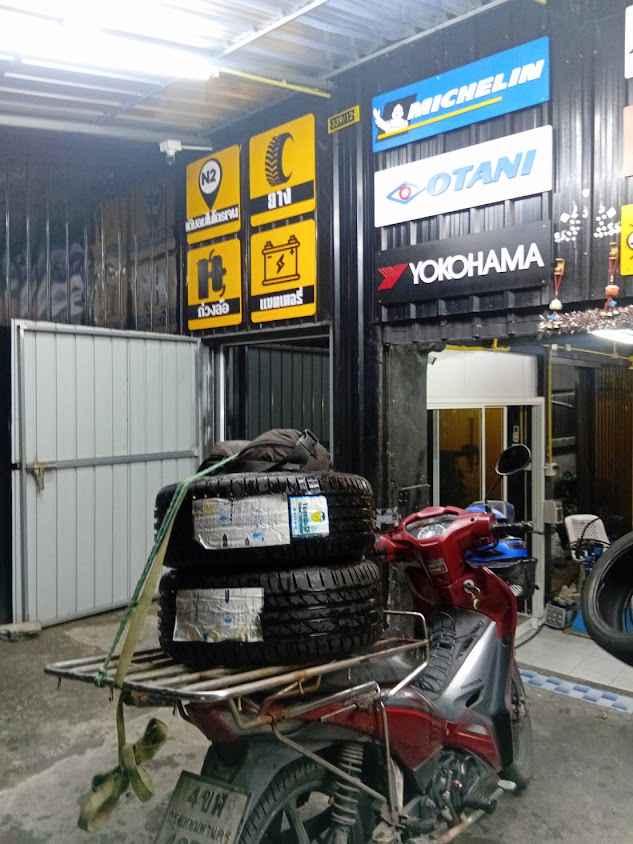 ปะยางนอกสถานที่ 24 ชม.บริการสีลม - 1