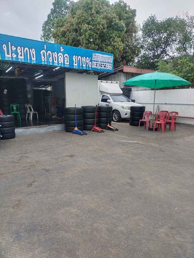 ปะยางนอกสถานที่ 24 ชั่วโมง By ช่างเทพ Tyre Care เทพารักษ์ บางเมือง ปากน้ำ - 4