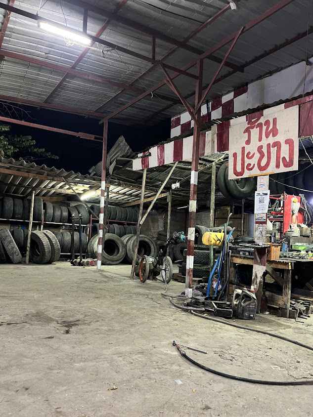 ปะยางนอกสถานที่24ชม. - 4