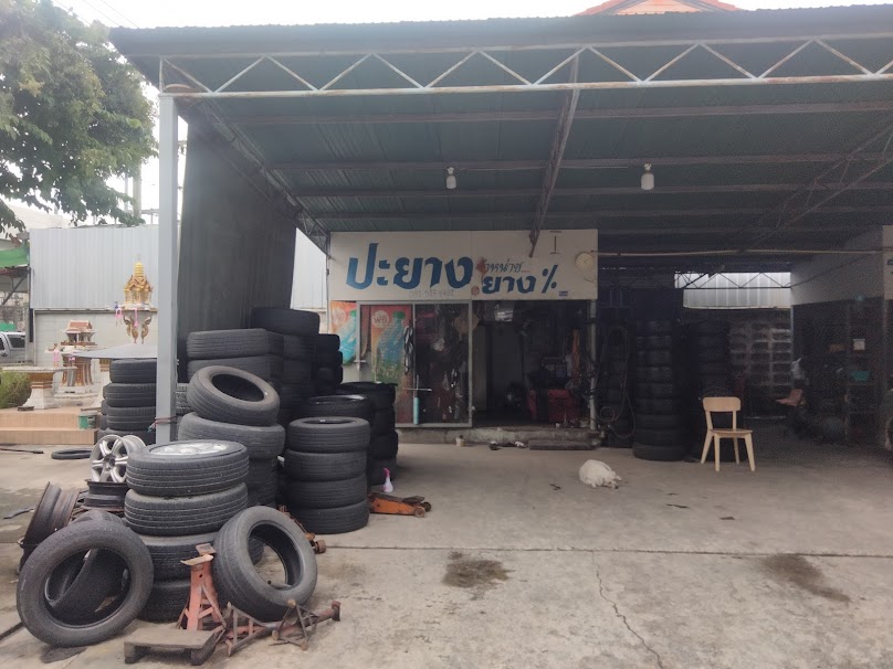 ปะยางรถยนต์ ตลาด อตก.3 Tire repair shop. - 3