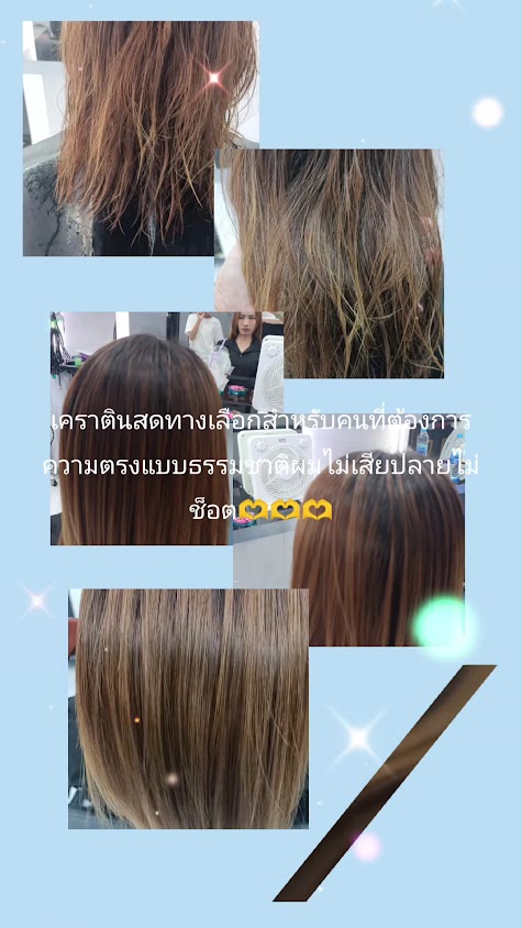 ปังปังsalon - 3