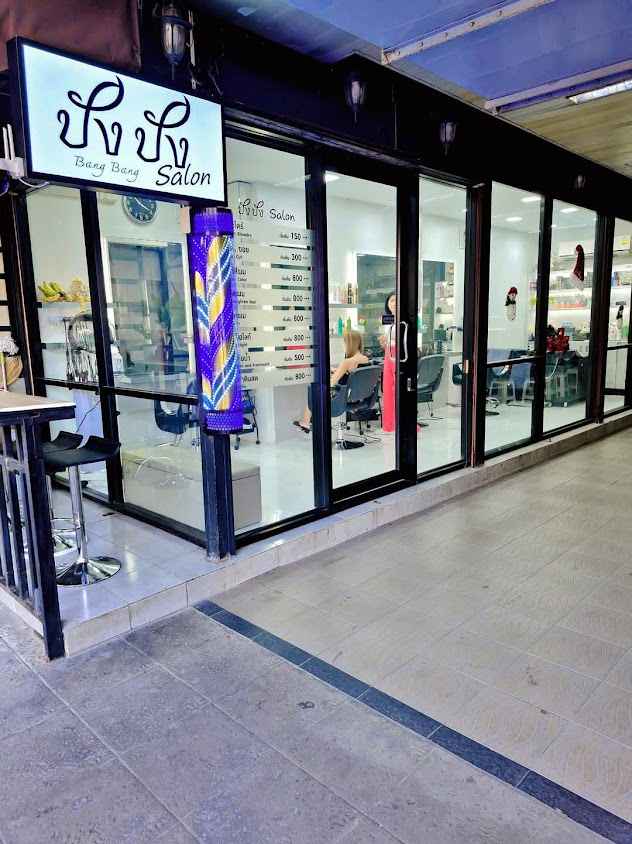 ปังปังsalon - 4