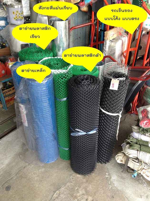 ปัญญารับเหมาก่อสร้างทุกชนิด - 3
