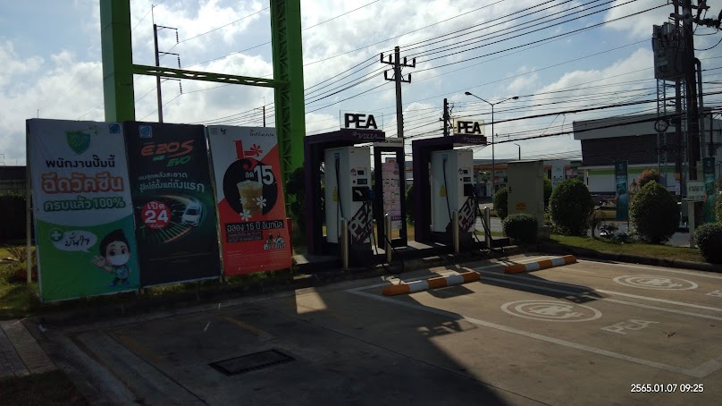 Bangchak Gas Station - 4