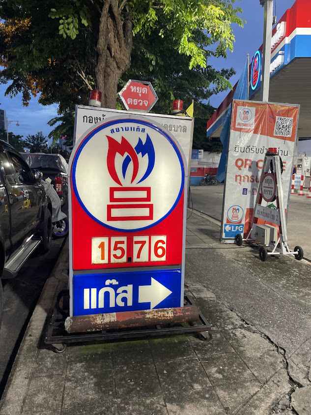 ปั๊มแก๊ส LPG - 2