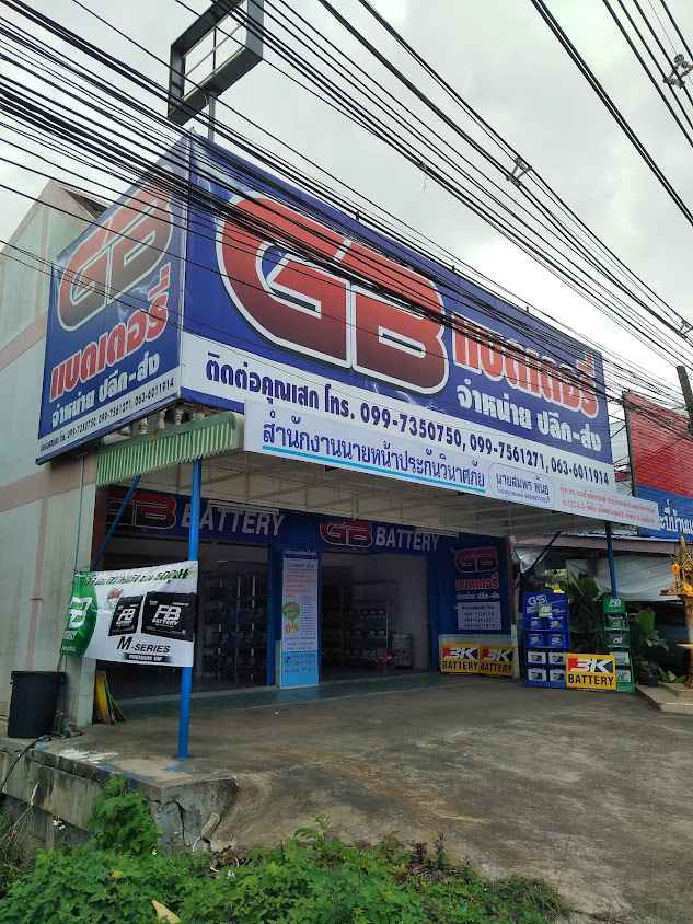 ปั๊มLPG Ptt - 2
