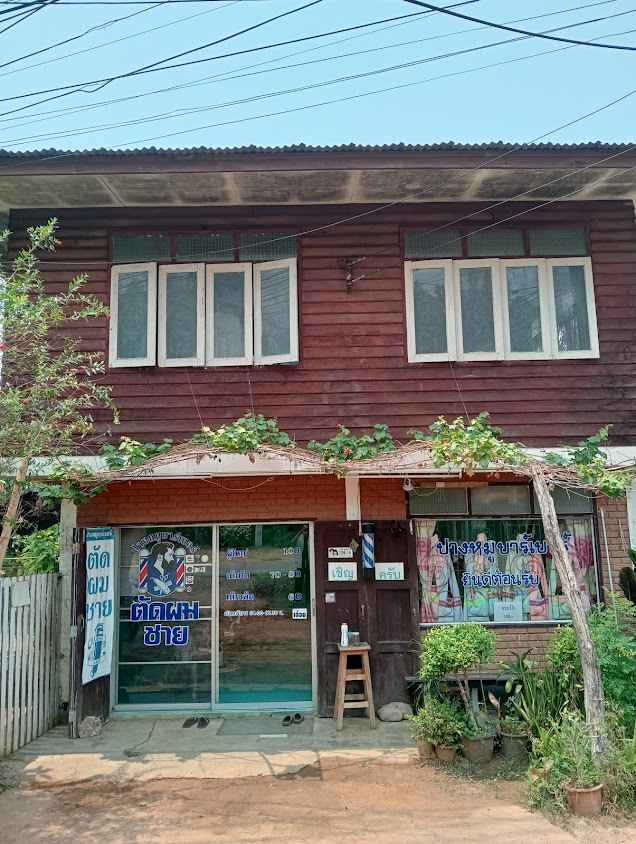 ปางหมูบาร์เบอร์ตัดผมชาย - 4