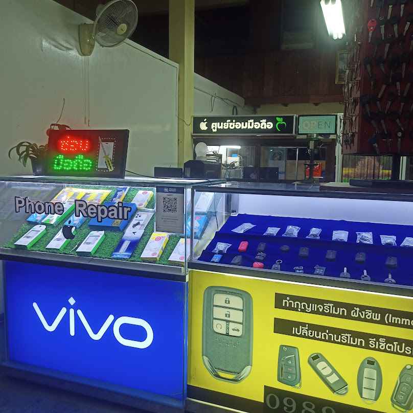 ปายกุญแจ&มือถือ Pai locksmith&Phone Repair - 2