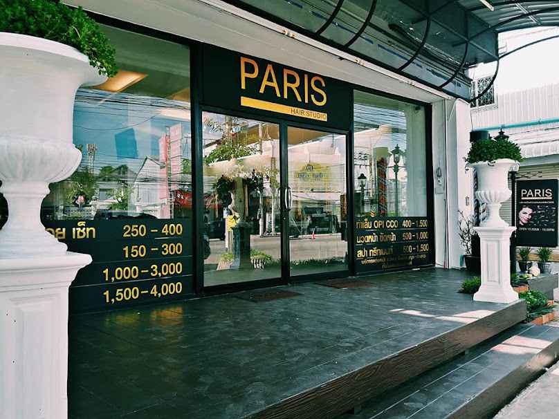 ปารีสแฮร์สตูดิโอ Paris Hair Studio - 2