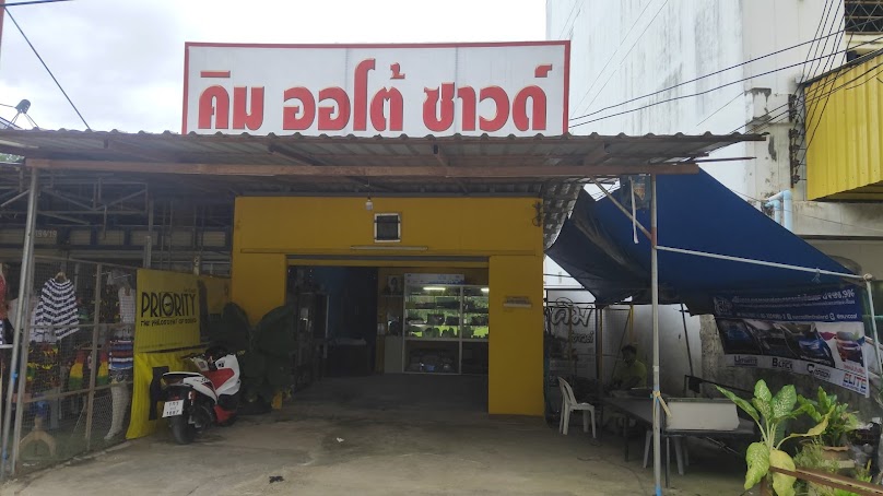 ปิดระบบI-STOP I-ELOOP ปลดล๊อคหน้าจอ มาสด้า - 3