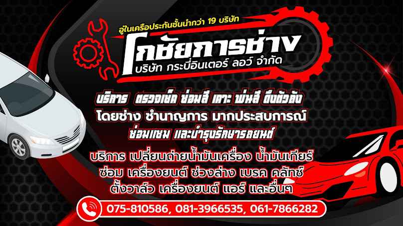 ปิดระบบI-STOP I-ELOOP ปลดล๊อคหน้าจอ มาสด้า - 4