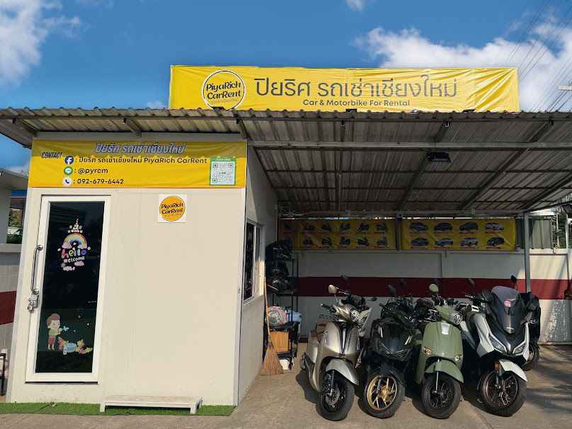 ปิยริศ รถเช่าเชียงใหม่ PiyaRich CarRent
