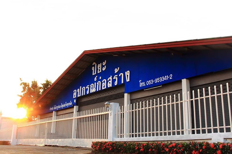 ปิยะ อุปกรณ์ก่อสร้าง Piya Construction Materials Store
