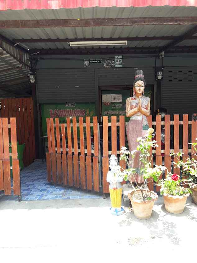 ปิ่นแก้วนวดเพื่อสุขภาพ - 3