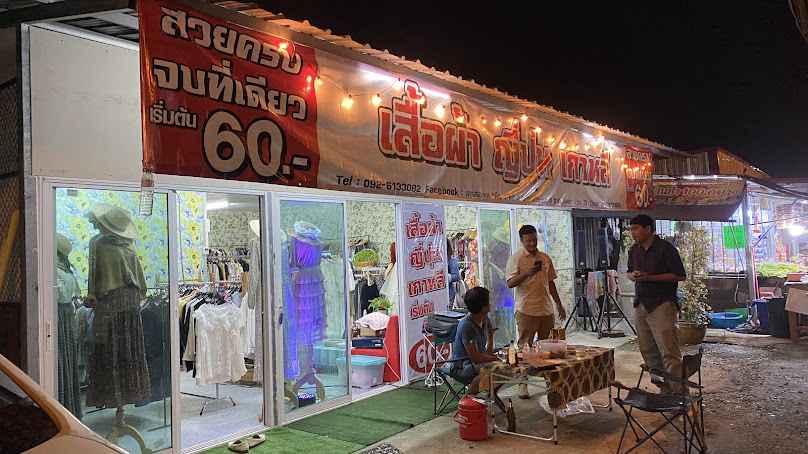 ป้อมล้างรถหยอดเหรียญ - 4