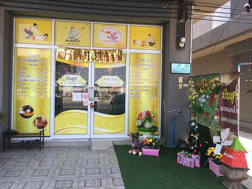Pa Pum Thai Massage - 3
