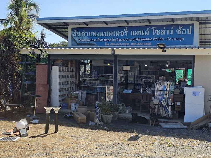 ป้ายไวนิล สันกำแพงสายใหม่ - 1
