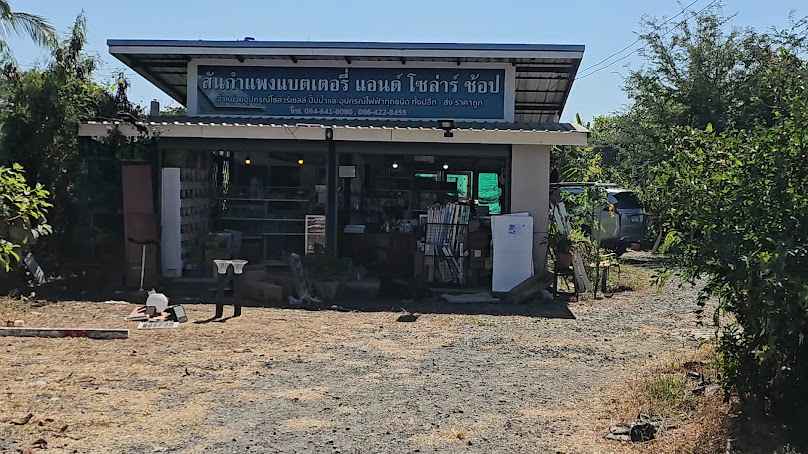ป้ายไวนิล สันกำแพงสายใหม่ - 3