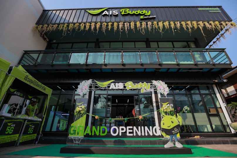 ป๊อปสโตร์ไอทีโฟน(AIS buddy)