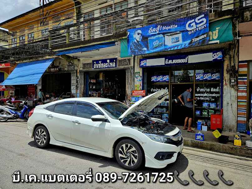 ป.คุณาสิน แบตเตอรี่ &งานสกรีน - 2