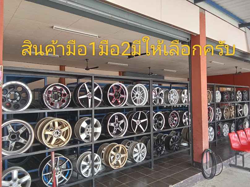 ป.เจริญการยาง - 4