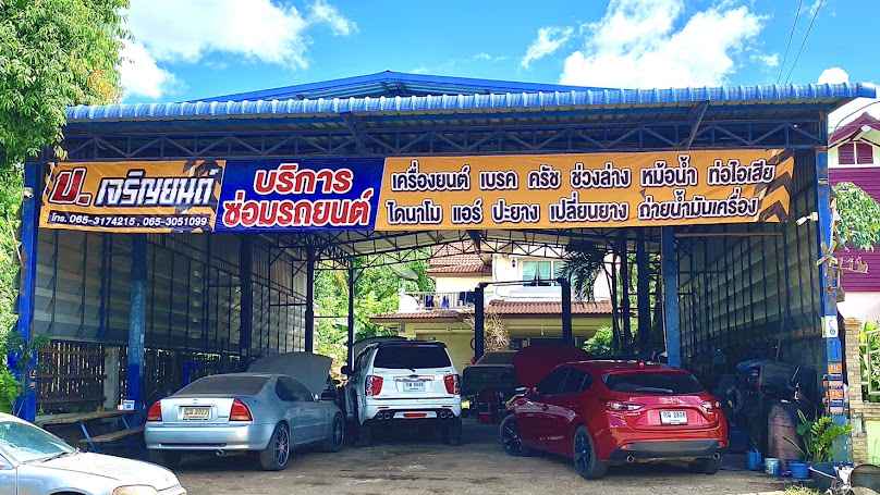 ป.เจริญยนต์ Remap Ecu Tuning - 2