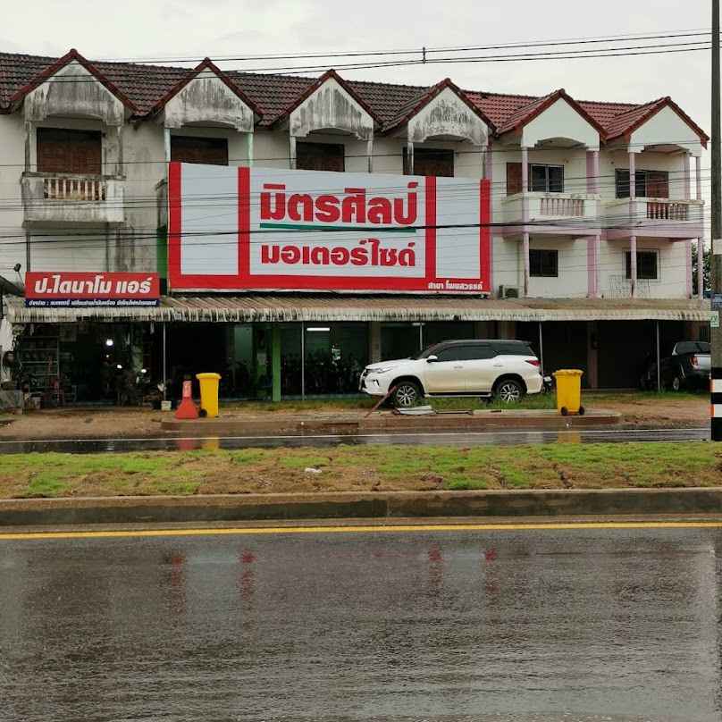 ป.เจริญ