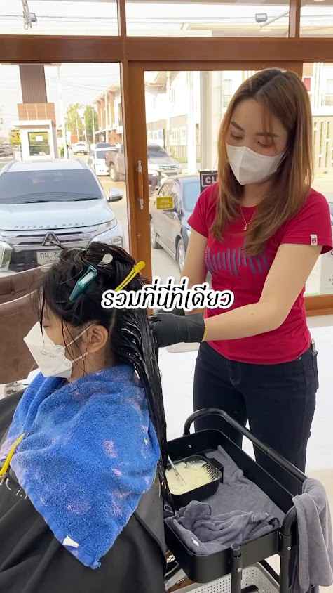 ผกาวรรณบิวตี้ - Pakawan Beauty - 2