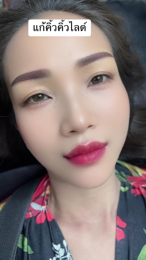 ผมเงาซาลอน&บารมีคิ้ว​ (Shine hair salon) สาขา3 - 3
