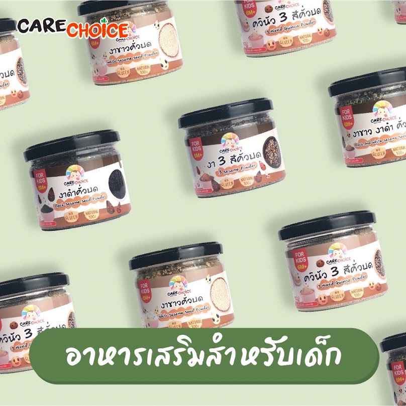 ผักกาดดองตราแม่บ้าน - 3