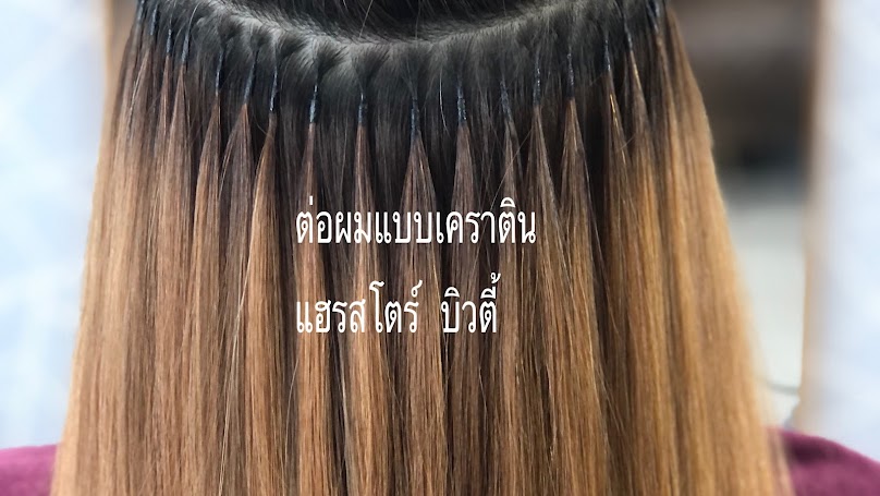 ผู้หญิงร้าน 2 - 4