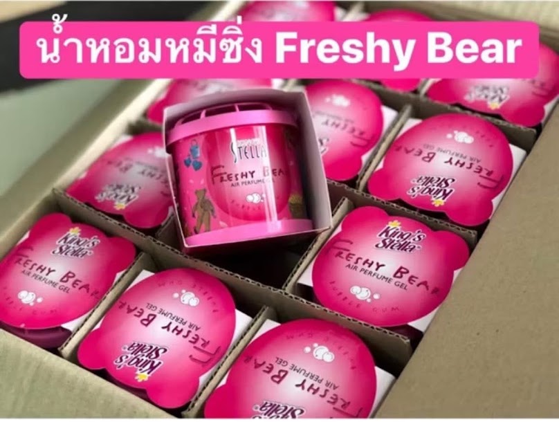 ผู้ใหญ่ขลุกคาร์แคร์ - 2