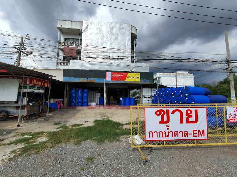 พงศ์สกุลการค้า - 4