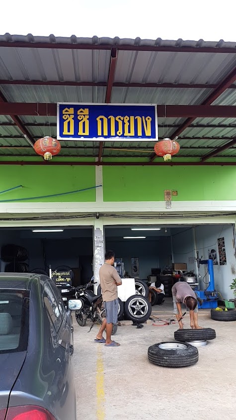 พงษ์ชัยการยาง - 1