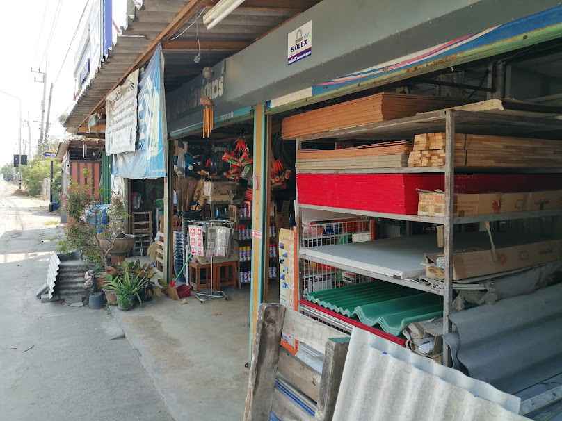Pongsomboon Construction Materials Store - 2