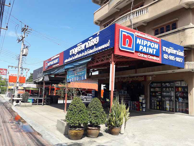 Pongsomboon Construction Materials Store - 4