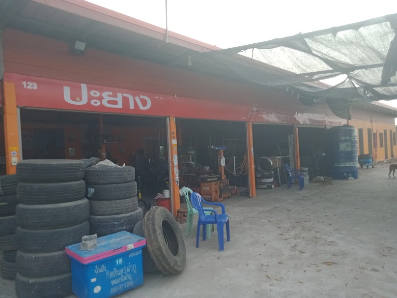 พงษ์เจริญการยาง ปะ-เปลี่ยนยางทุกชนิด24ชม. บริการนอกสถานที่ - 4