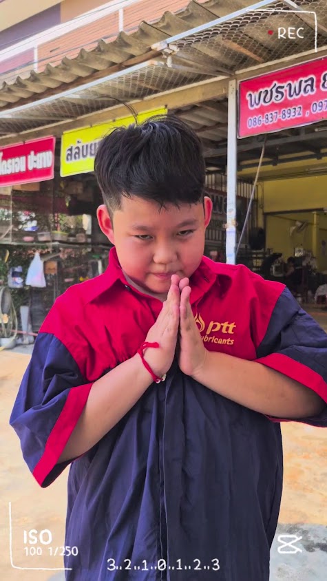 พชรพล ยางยนต์แพร่ - 3