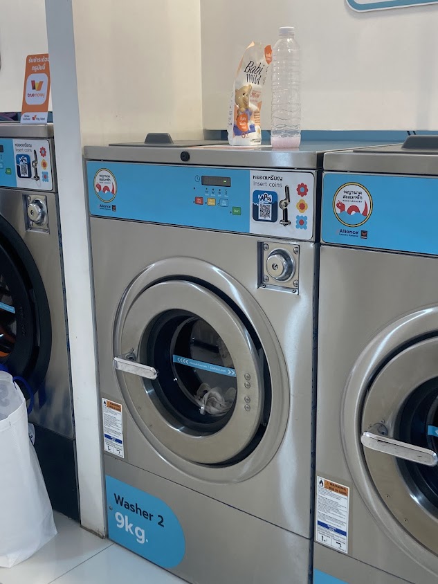 พญานาคสะดวกซัก Naga Laundry - 3